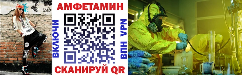 магазин    Семилуки  АМФ Розовый 