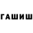 Кетамин VHQ Muazzama Sharipova