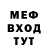 APVP Соль Youssof Nader