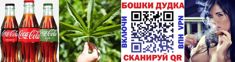 Canna-Cookies конопля  гидра   Семилуки 