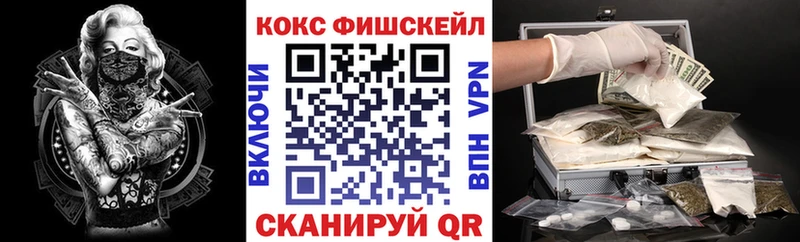 КОКАИН 98% Семилуки