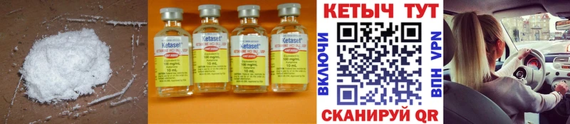 где продают   блэк спрут ONION  КЕТАМИН ketamine  Семилуки 