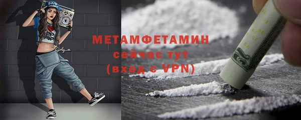 меф Баксан
