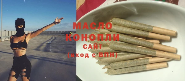 таблы Белокуриха