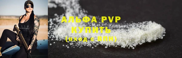 таблы Белокуриха