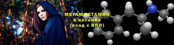 меф Баксан