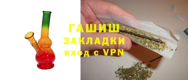таблы Белокуриха