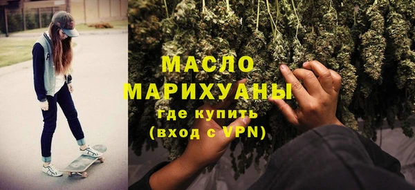 таблы Белокуриха