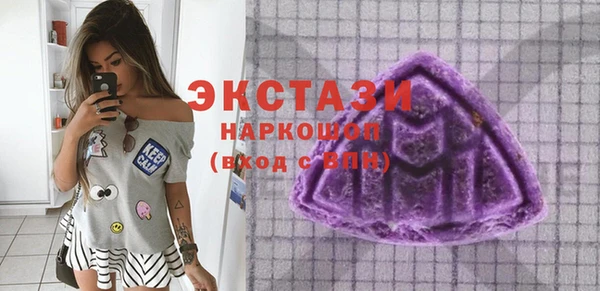 ПСИЛОЦИБИНОВЫЕ ГРИБЫ Беломорск