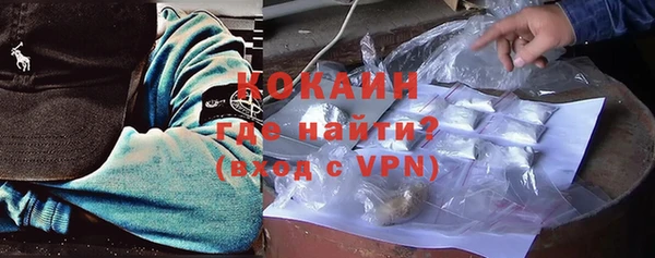 ALPHA-PVP Белоозёрский