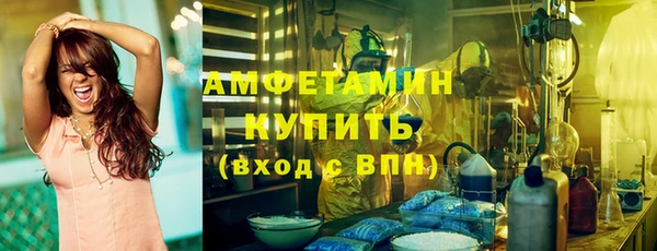 ALPHA-PVP Белоозёрский