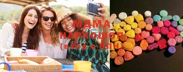 ПСИЛОЦИБИНОВЫЕ ГРИБЫ Беломорск