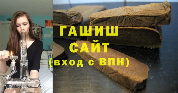 таблы Белокуриха