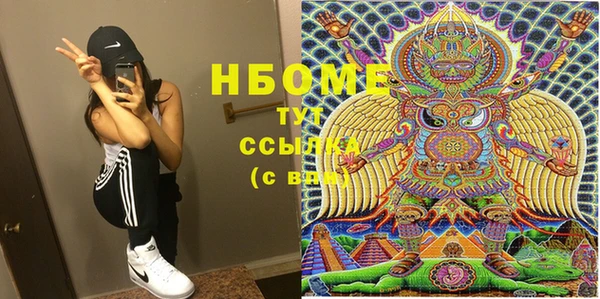 каннабис Балахна