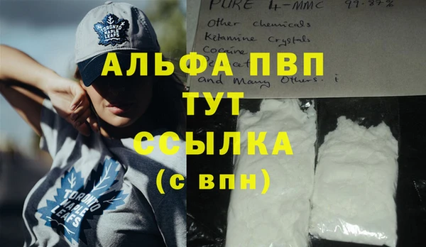таблы Белокуриха