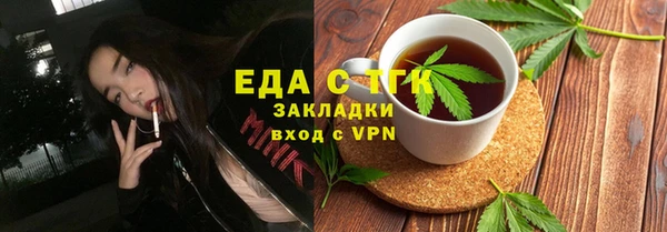 ALPHA-PVP Белоозёрский