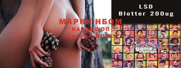 каннабис Балахна