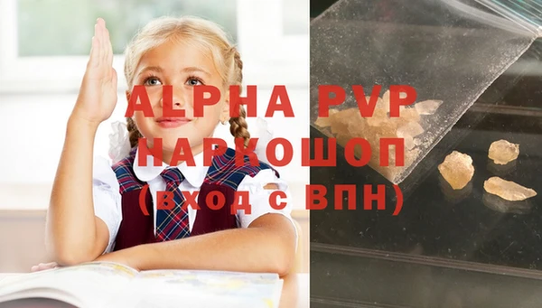 меф Баксан