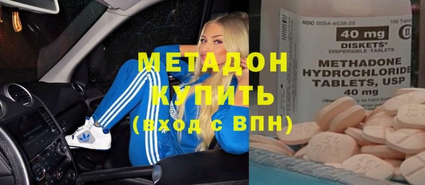 каннабис Балахна