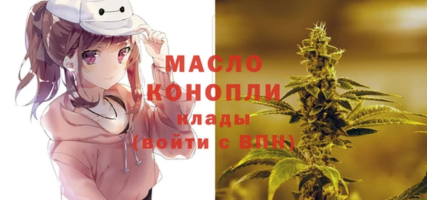 гашишное масло Балабаново