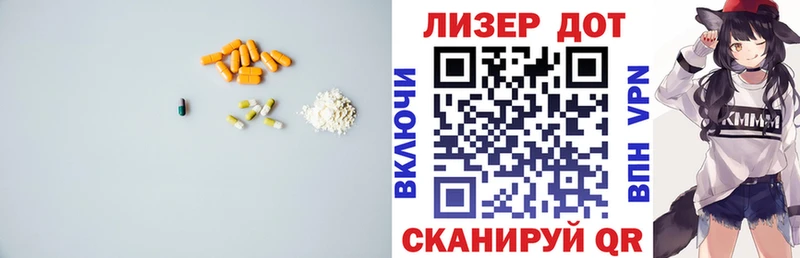 ЛСД экстази ecstasy  Семилуки 