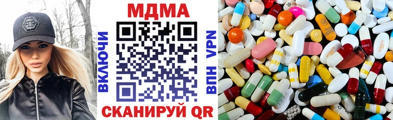 МДМА crystal  Семилуки 