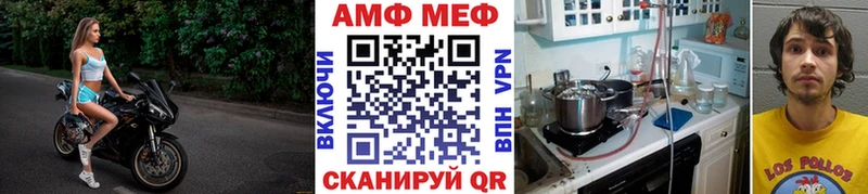 даркнет сайт  Семилуки  это клад  МЕТАМФЕТАМИН Methamphetamine 